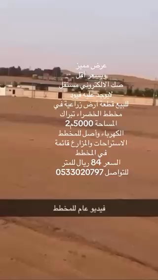 فيديو للإعلان