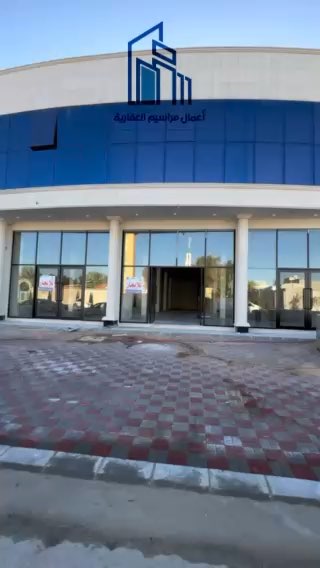 فيديو للإعلان