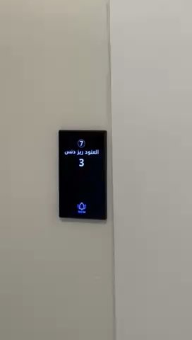 فيديو للإعلان