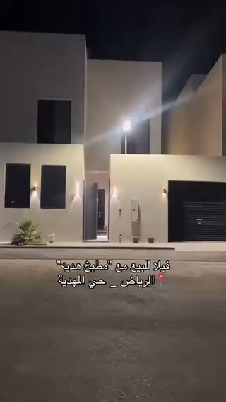 فيديو للإعلان