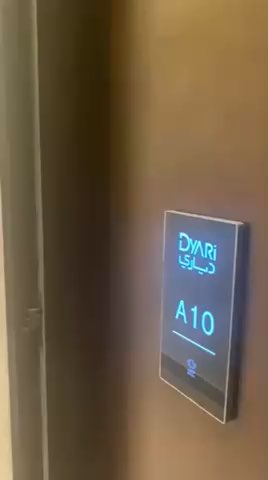 فيديو للإعلان