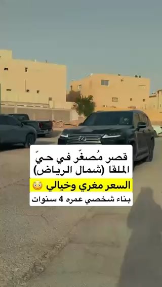 فيديو للإعلان