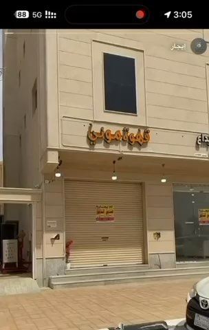 فيديو للإعلان