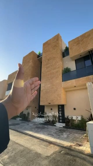 فيديو للإعلان