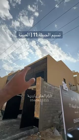 فيديو للإعلان