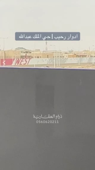 فيديو للإعلان