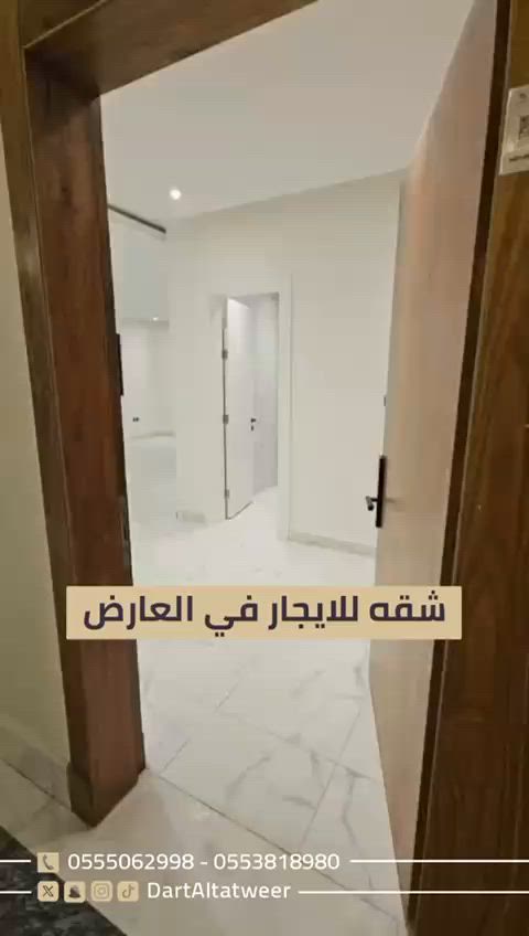 فيديو للإعلان