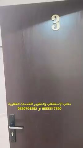 فيديو للإعلان