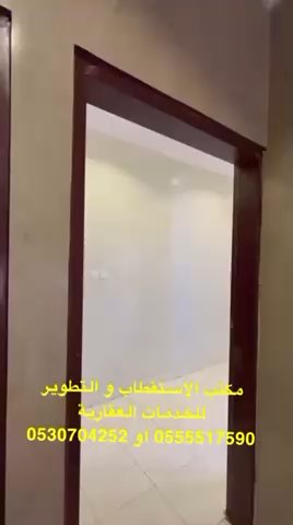 فيديو للإعلان