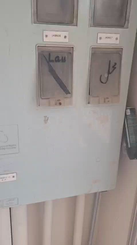 فيديو للإعلان