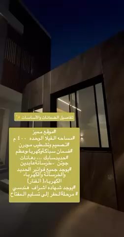 فيديو للإعلان