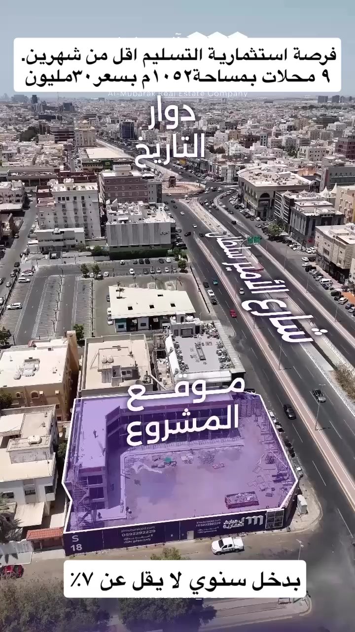 فيديو للإعلان