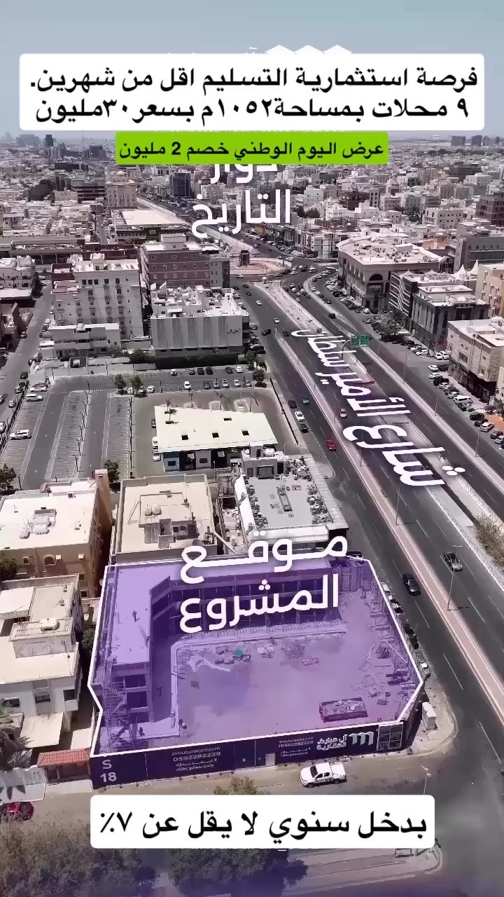 فيديو للإعلان
