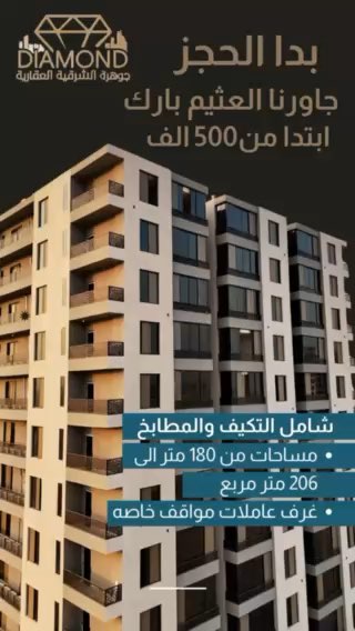 فيديو للإعلان