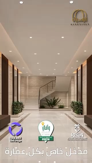 فيديو للإعلان