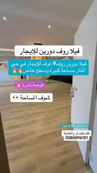 فيديو للإعلان