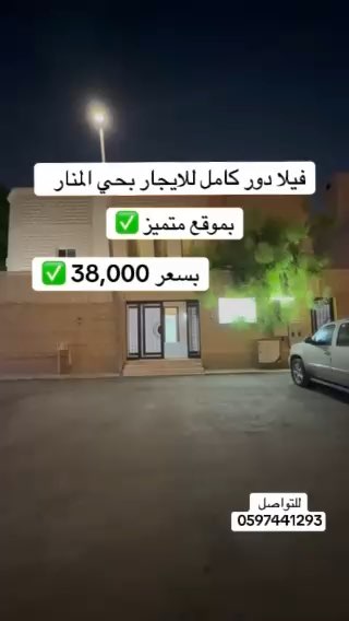 فيديو للإعلان