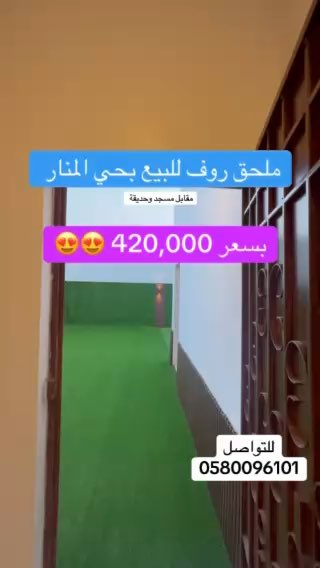 فيديو للإعلان