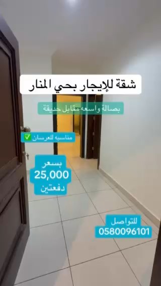 فيديو للإعلان