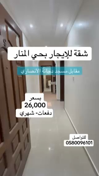 فيديو للإعلان