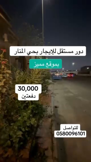فيديو للإعلان