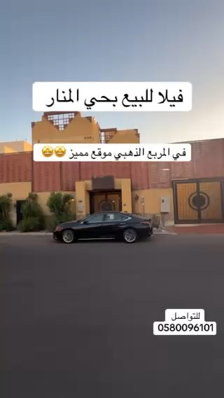 فيديو للإعلان