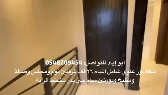 فيديو للإعلان