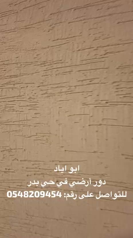 فيديو للإعلان
