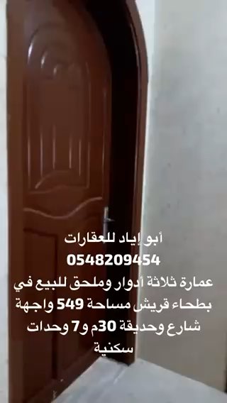 فيديو للإعلان