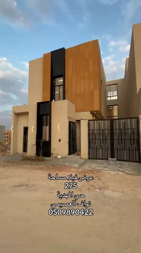 فيديو للإعلان