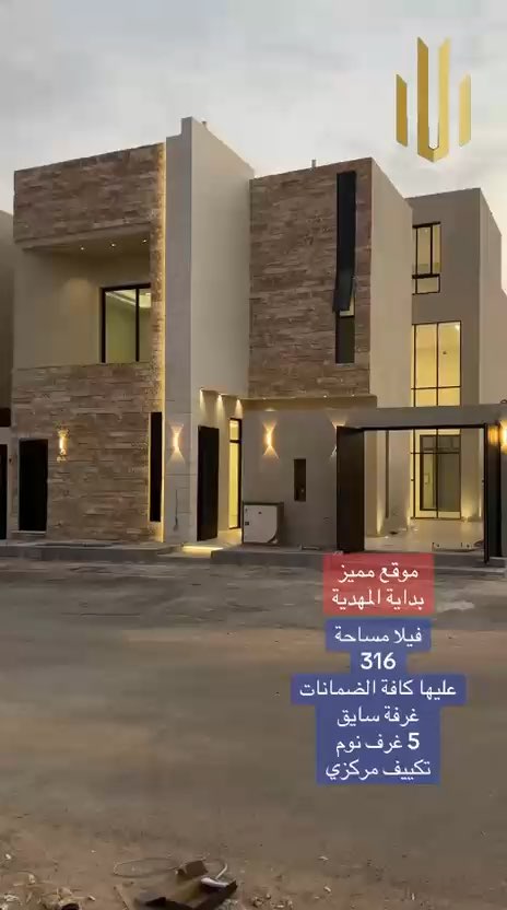 فيديو للإعلان