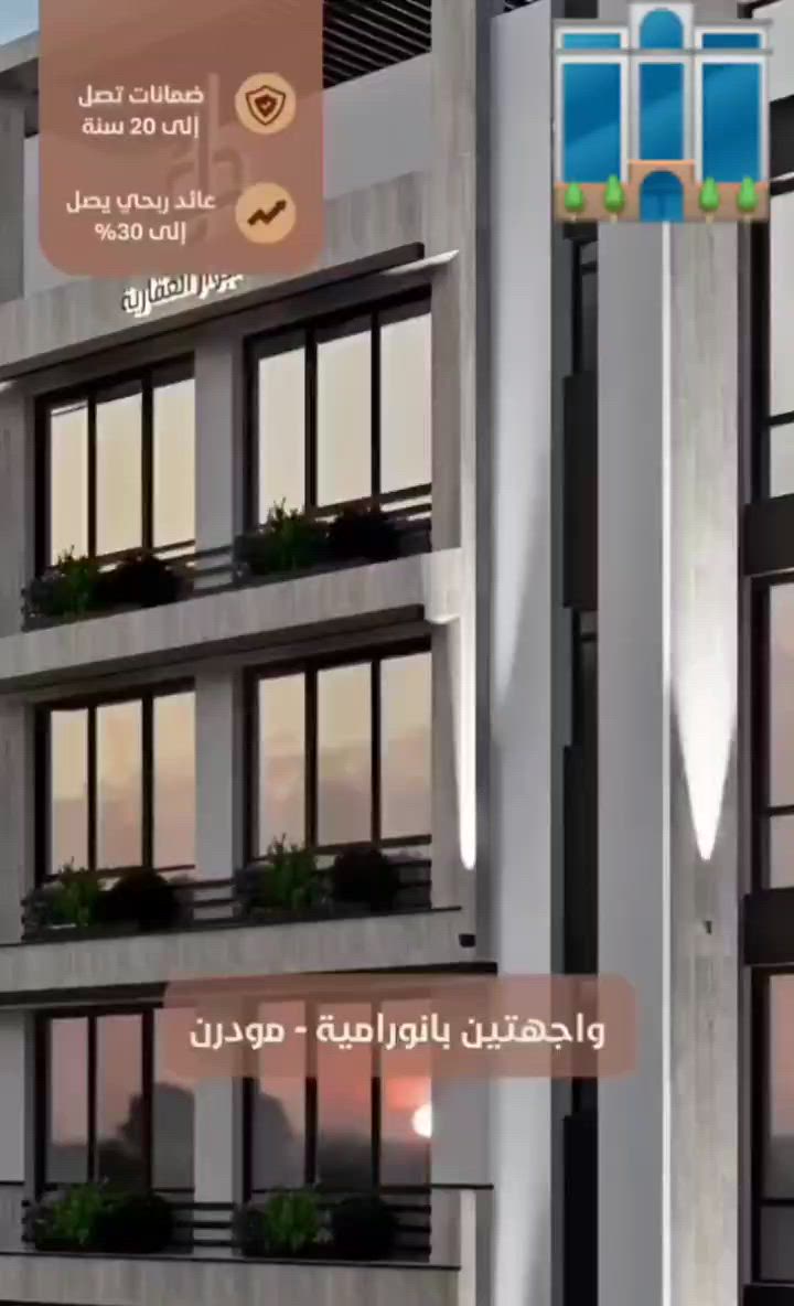 فيديو للإعلان