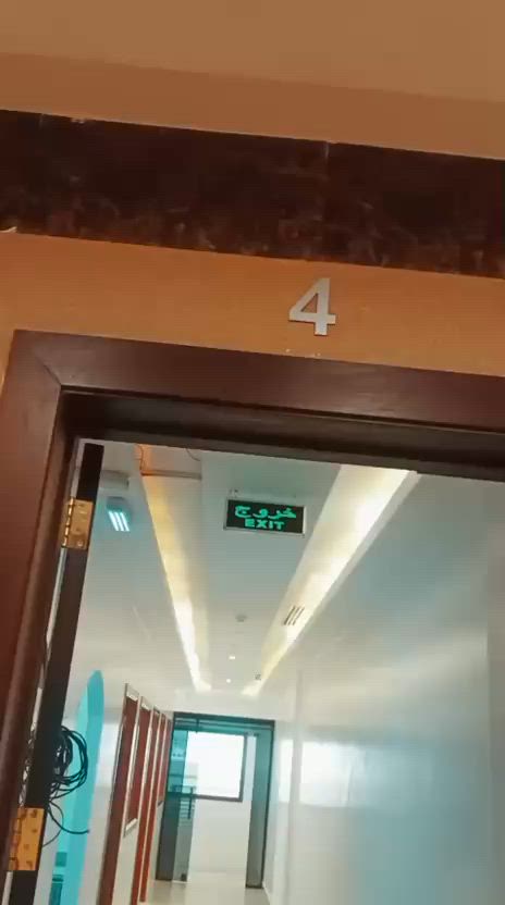 فيديو للإعلان