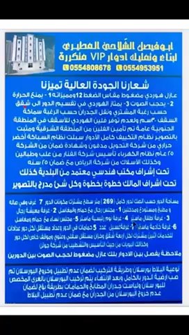 فيديو للإعلان