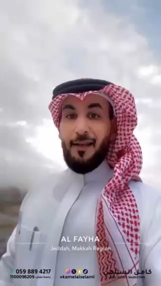 فيديو للإعلان