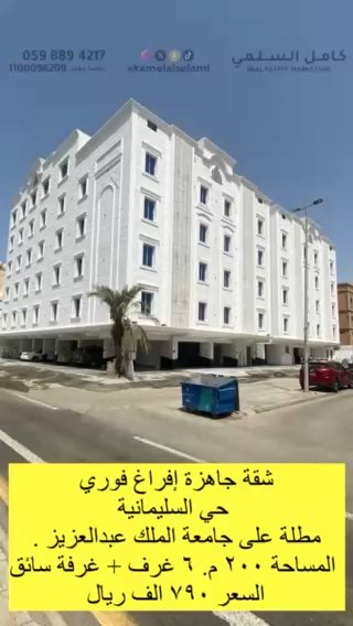 فيديو للإعلان