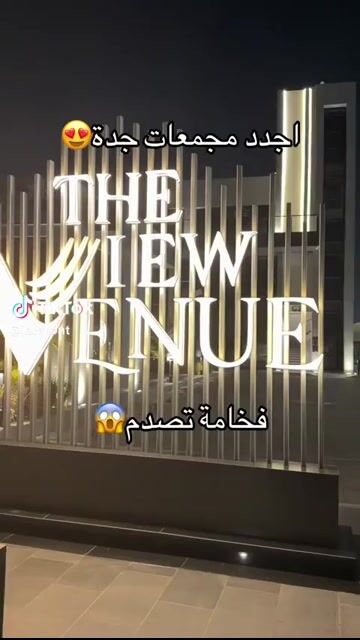 فيديو للإعلان