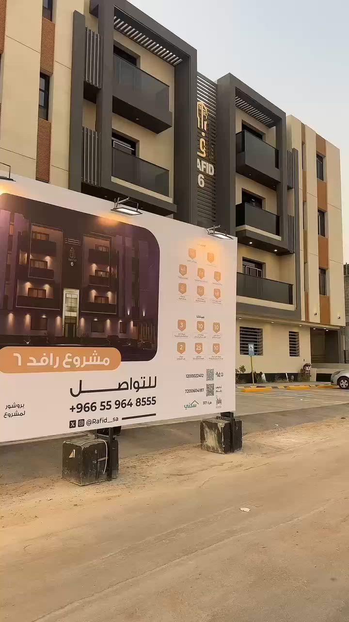 فيديو للإعلان