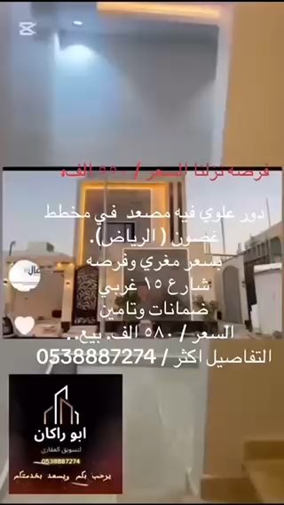 فيديو للإعلان