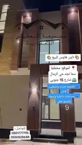 فيديو للإعلان