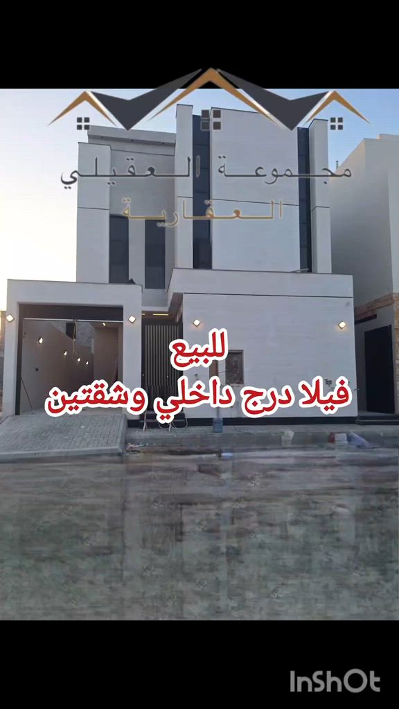 فيديو للإعلان
