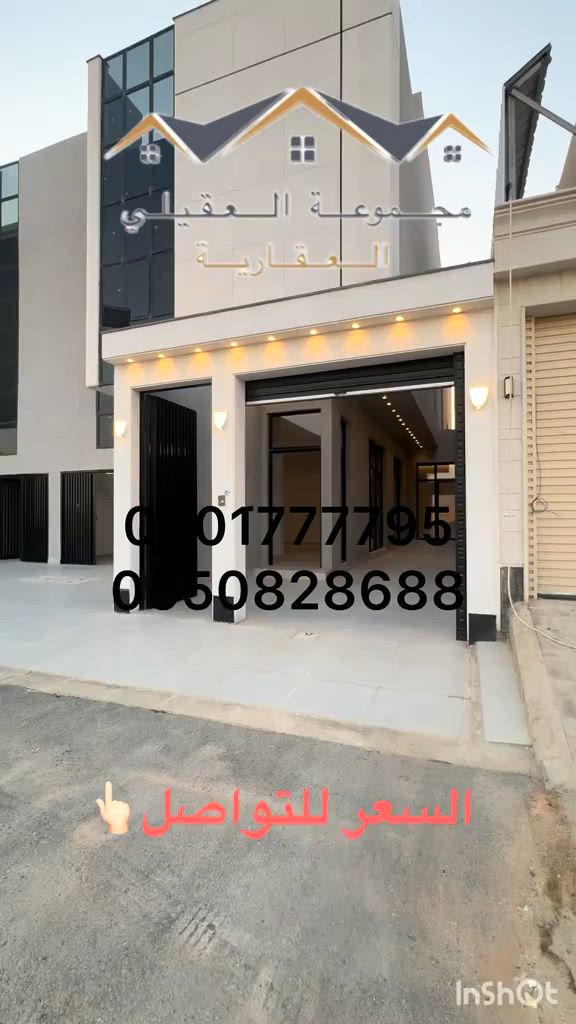 فيديو للإعلان