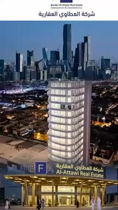 فيديو للإعلان