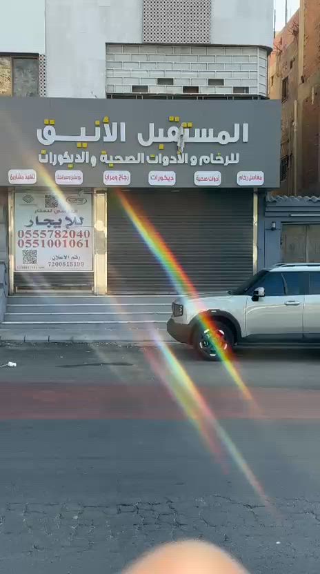 فيديو للإعلان