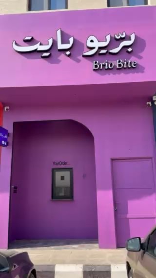 فيديو للإعلان