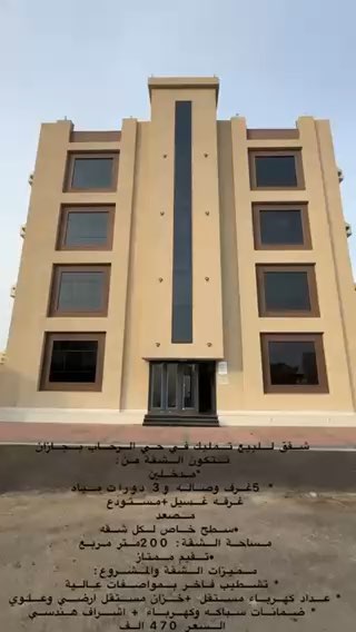 فيديو للإعلان