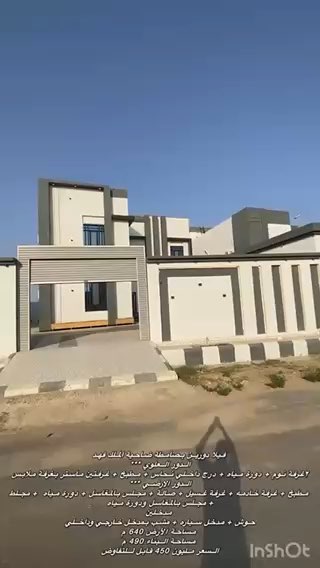 فيديو للإعلان