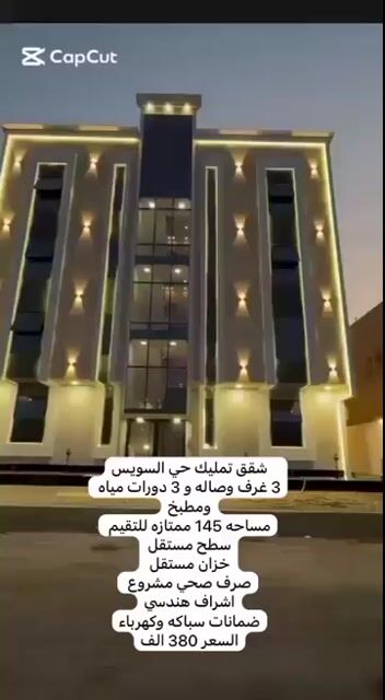 فيديو للإعلان