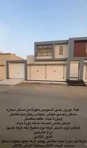 فيديو للإعلان