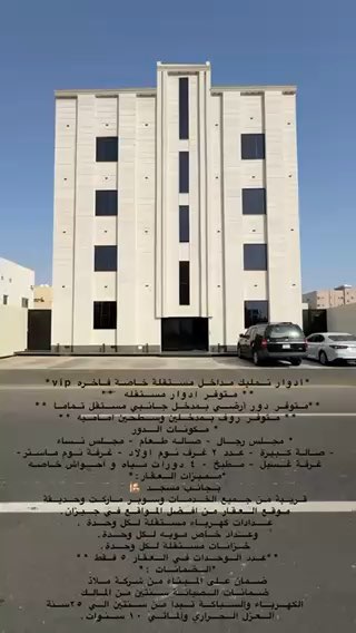 فيديو للإعلان